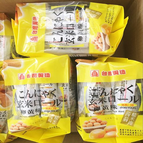 台湾食品北田糙米卷蛋黄味80后零食小吃特产美食牛奶粗粮海苔蛋卷