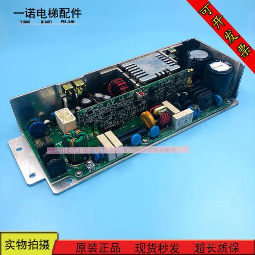 日立电梯hgp电源板el3-avr01/vc300xhc380 3个灯原装现货出售