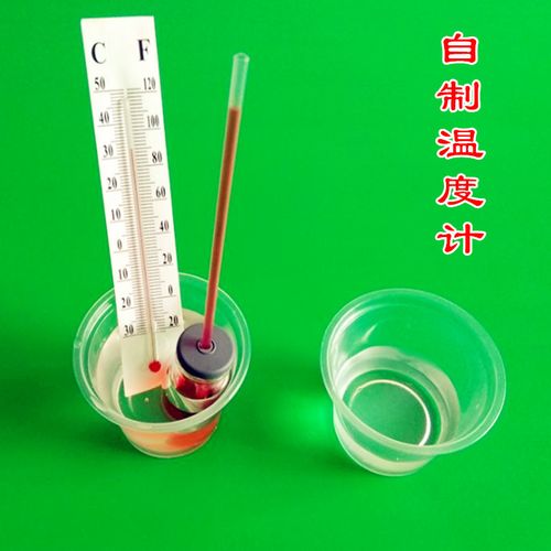 科技小制作 科学实验器材自制diy温度计幼儿园玩教具手工热胀冷缩