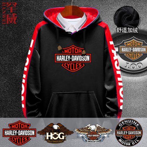 harleydavidson哈雷摩托车机车俱乐部可定制连帽卫衣男女外套衣服