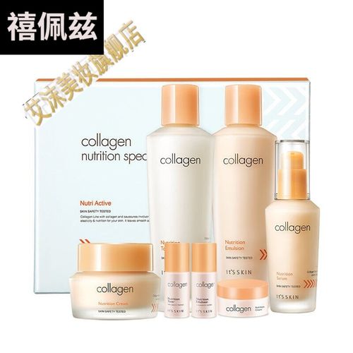 collagen 护肤品韩国collagen胶原蛋白护肤套装水乳精华面霜眼霜补水