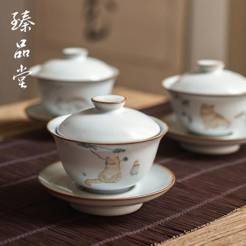 臻品堂 陶瓷盖碗三才碗茶杯大号汝窑手工泡茶碗单个功夫茶具家用