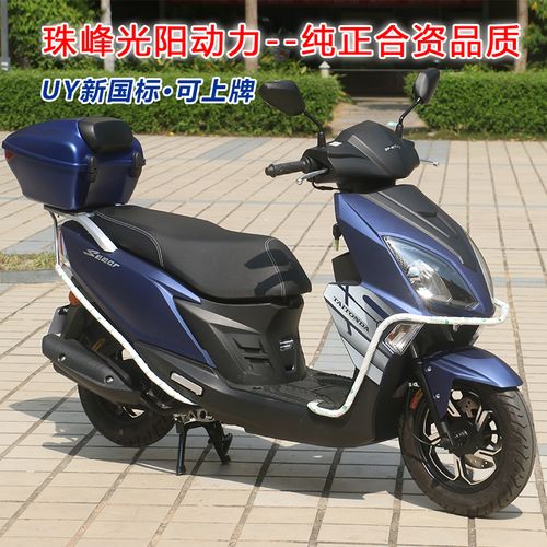 珠峰uy国四电喷110c女式复古踏板车燃油车外卖车摩托车整车可上牌
