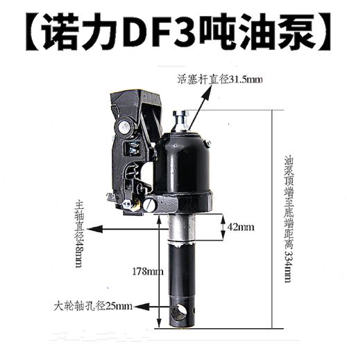 诺力手动液压叉车油缸油泵焊接df地牛叉车配件起升油缸浇筑油泵爆【5