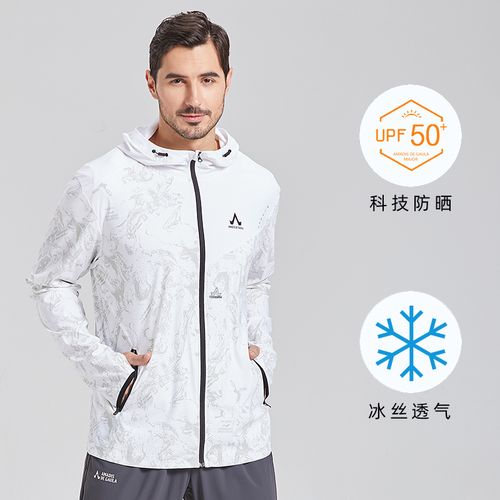 阿玛迪斯钓鱼防晒服男2022新款时尚印花路亚服防紫外线垂钓防晒衣