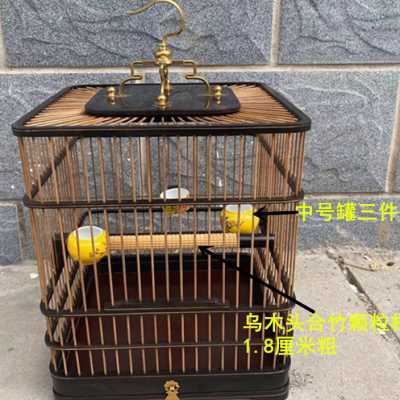 高档手工红木红酸枝鸟笼子红子绣眼贝子金青黄鸟靛颏玉鸟麻料鸟笼
