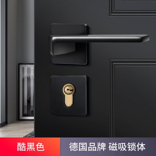分体卧室门锁家用室内门木门通用型静音磁吸门把手 酷黑色(配磁吸锁体