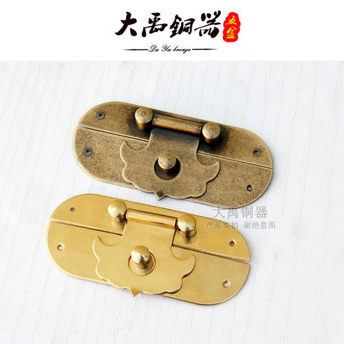 中式仿古箱锁扣老式家具首饰盒木箱子铜锁扣工字箱锁扣搭扣纯铜锁