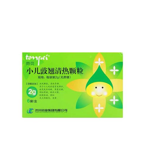 tonpei/同贝 小儿豉翘清热颗粒 2g*6袋/盒 风解表,清热导滞.