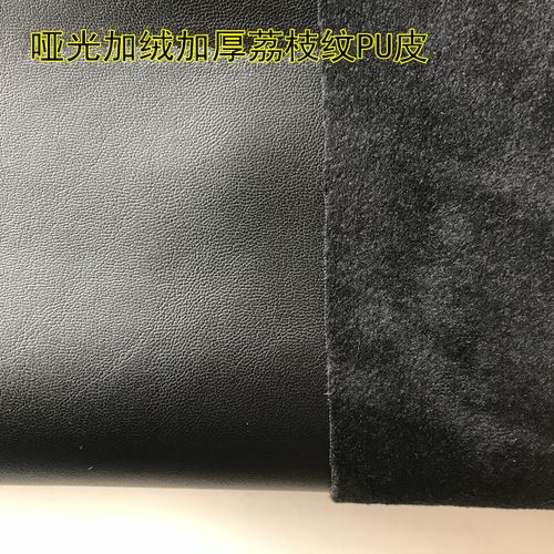 进口优质加厚加绒哑光pu皮布料 皮衣皮裤 皮夹克皮裙皮革服装面料