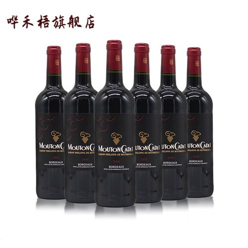 法国原瓶罗斯柴尔德男爵木桐嘉棣波尔多aoc干红葡萄酒整箱6支