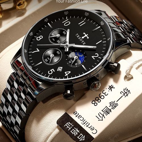 2022新款瑞士日月星辰多功能全自动机械男士手表夜光防水腕表男