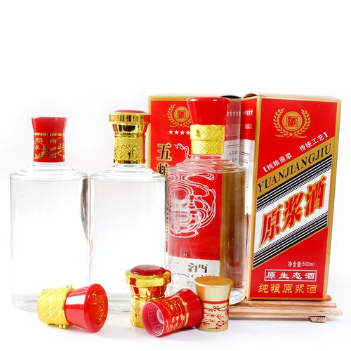 空白酒瓶一斤装透明酒瓶五粮原浆酒盒酒箱全套包装