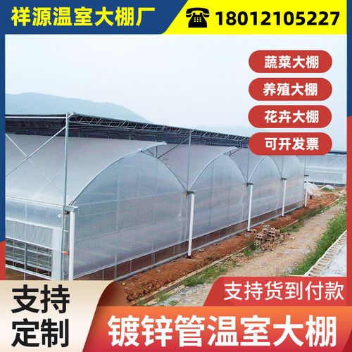 外遮阳连栋大棚花卉简易大棚温室连栋骨架棚薄膜蔬菜养殖大棚玻璃