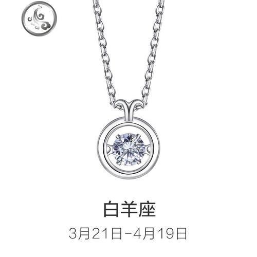 十二星座项链女纯银锁骨链灵动链学生颈链12星座送女友 jimi