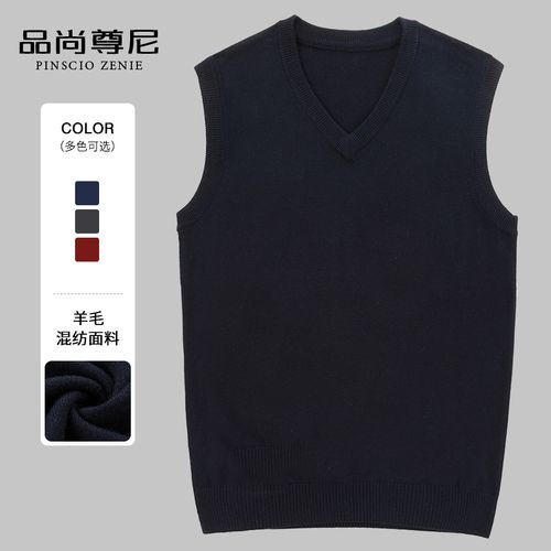 男士秋冬羊毛背心大码宽松中老年爸爸装坎肩鸡心领纯色针织衫马甲