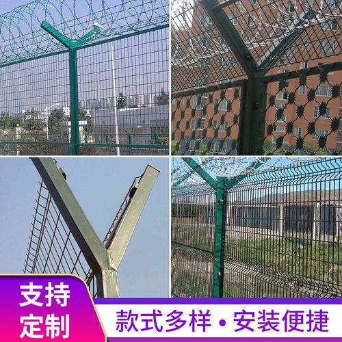 监狱机场护栏刀片刺丝铁丝网围栏看守所巡逻道钢网墙隔离防护围网