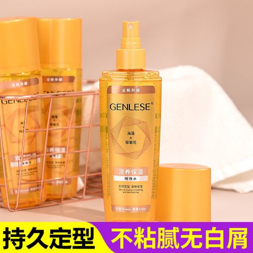 真丽斯啫喱水男士持久定型保湿水咖喱水嗻哩水嗜喱膏发油头膏清香