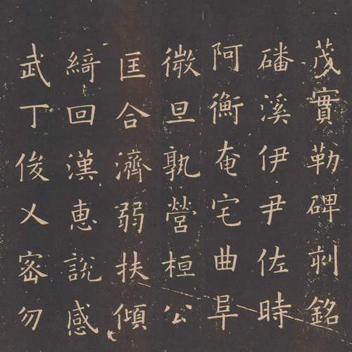 欧阳询楷书千字文复古书法字画欧体临摹范本真迹高清微喷复制装饰