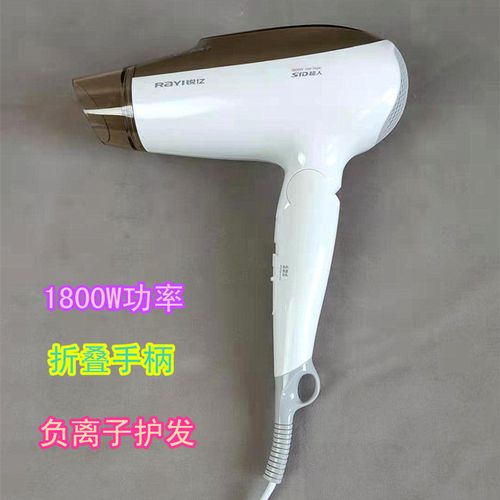 超人大功率电吹风 1800w功率恒温负离子护发折叠手柄冷热风rd1820