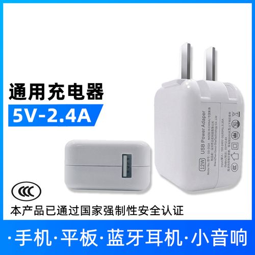 12w充电器套装适用于ipad苹果手机iphone6/6s/7/8plus/xr数据线xs充电