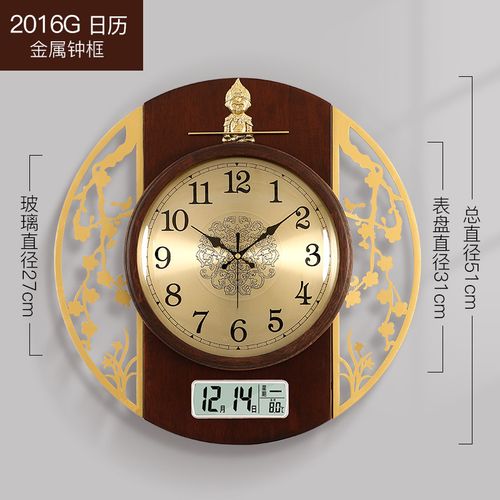 2022新款新中式纯铜挂钟 新中式轻奢纯铜挂钟客厅家用时尚挂墙大气时