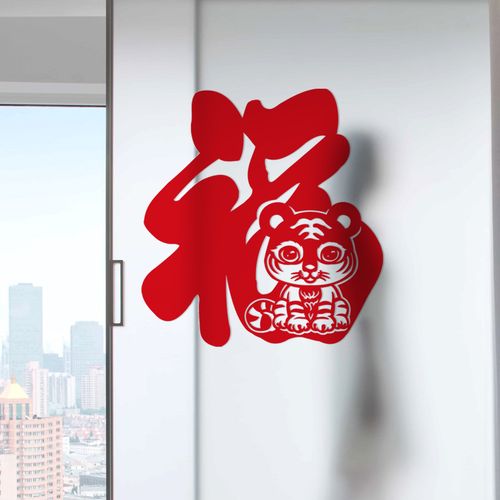 虎年立体福字门贴2022虎年新年门贴摇头虎福字创意生肖门贴福字贴