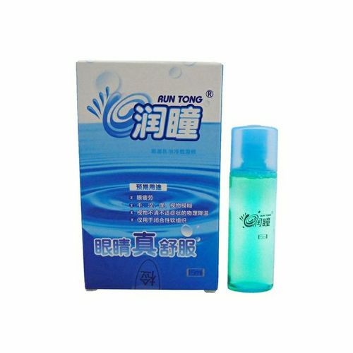 正品润瞳眼部医用冷敷凝胶15ml眼疲劳干涩痒视物模糊保护眼滴眼液