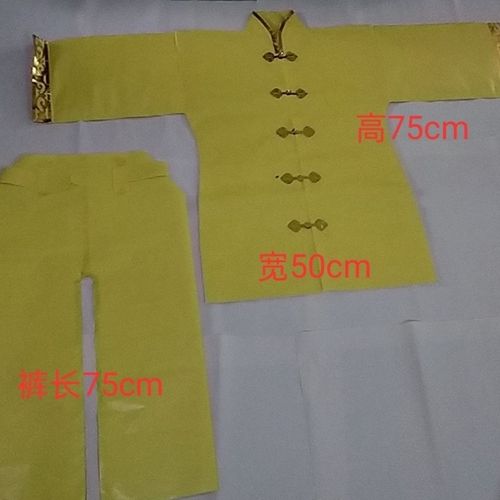 佛道仙家衣服堂口神仙衣立领圆口开衫五彩纸仙家衣服定制祈福祭祀