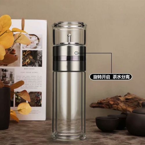 60轻奢高端 分离式茶杯茶水分离泡茶杯双层加厚旋转式过滤泡茶杯男