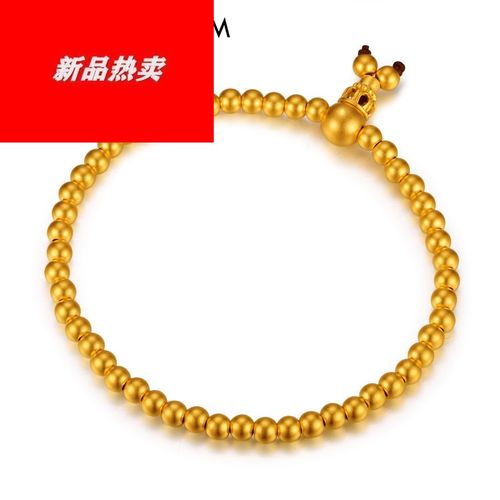 新年礼物 宫之瑄 黄金手链古法金手链手镯9999足金手链转运珠珠子串珠