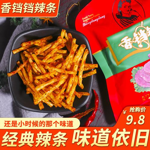 香铛铛辣条 手撕妈咪牛肉味辣条8090后儿时怀旧麻辣休闲零食辣片
