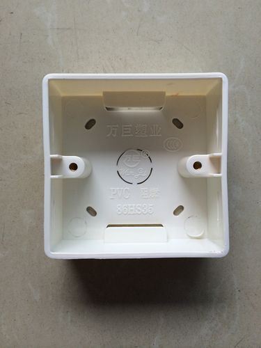 万巨塑业86型明装底盒 明盒 开关盒插座明盒 深度3.5cm 优质款