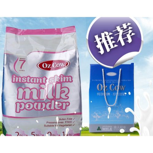 金可澳速溶全脂奶粉 儿童青少年 1000g/袋 全 ozcow速溶奶粉 脱 脂1袋