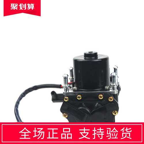 陕汽通家 电牛1号 电牛2号电动真空泵刹车助力泵 隔膜真空泵 12v