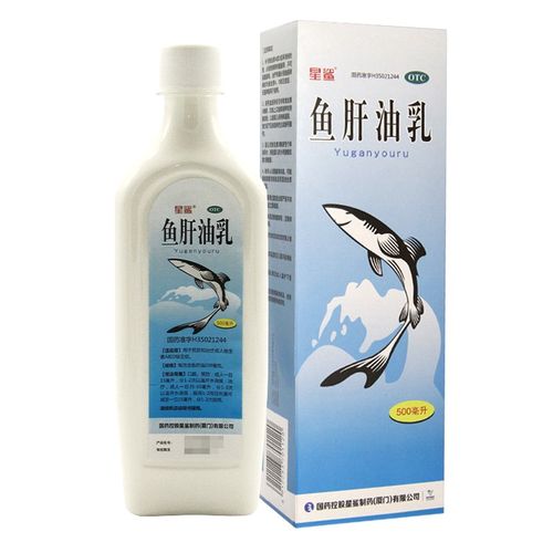 星鲨 鱼肝油乳 用于预防和治疗成人维生素a和d缺乏症【1瓶500g】 【1