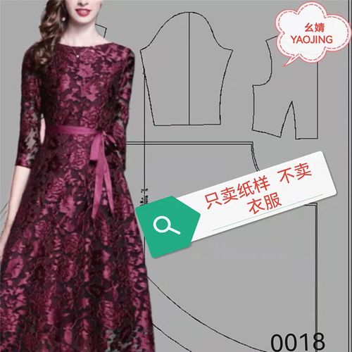 服装裁剪图纸1:1礼服裙高端轻奢一字领时尚经典长款连衣裙纸样