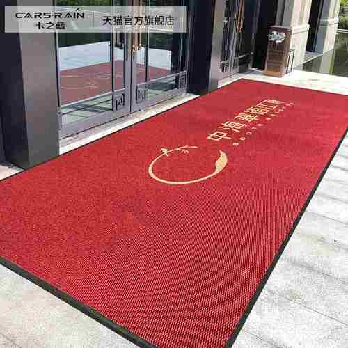新品包邮卡之蓝地垫大面积室外红地毯加厚防滑迎宾防水门垫定制lo