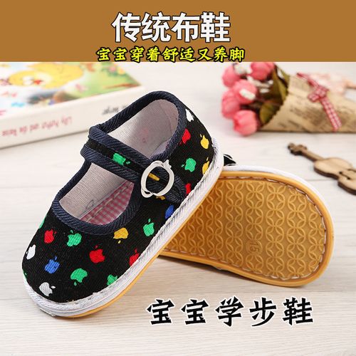 手工千层底布鞋婴儿鞋子春秋款男女宝宝儿童软底防滑传统鞋1-2岁