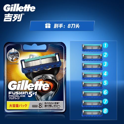 吉列(gillette) 亲肤刀片剃须刀片刮胡刀片吉利 锋隐刀头 锋隐致顺5层