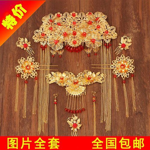 凤妆和服绣合古装盘发礼新娘头饰发型古秀禾服长大气