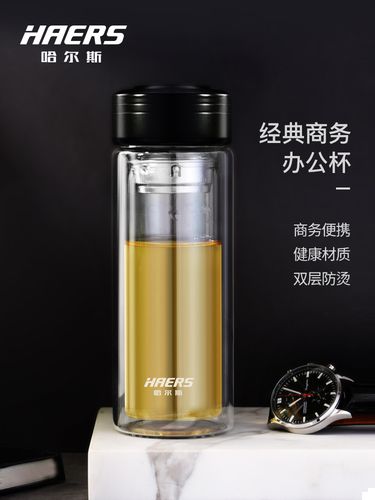哈尔斯双层家用带盖玻璃杯男女学生水杯便携泡茶杯透明杯子随手杯