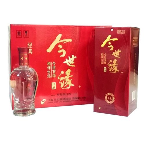 江苏今世缘白酒经典42度500ml整箱6瓶