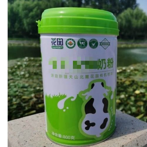 花园奶粉 新疆花园奶粉 新疆牛奶粉 800克*罐 多规格 花园纯牛奶粉