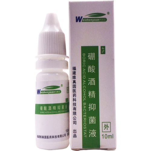 维真园4%硼酸酒精滴耳液人用10ml抑菌液抑菌液耳鸣化脓耳道炎硼酸冰片
