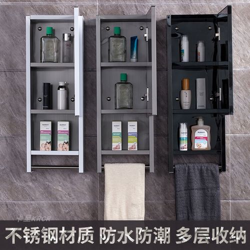 卫生间不锈钢储物柜多层浴室角架吊柜转角收纳柜置物架挂墙式边柜