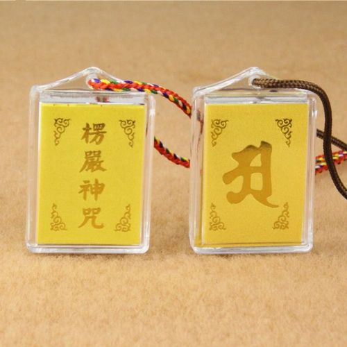 佛教结缘楞严咒吊坠挂件护身符梵文中文多咒合一经文辟邪保平安