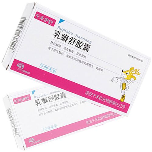 千禾伊舒 乳癖舒胶囊 0.