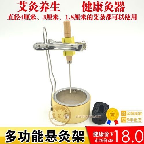 多功能艾灸架 随身灸艾灸盒悬灸温灸仪器艾条夹子 便携简易可升降