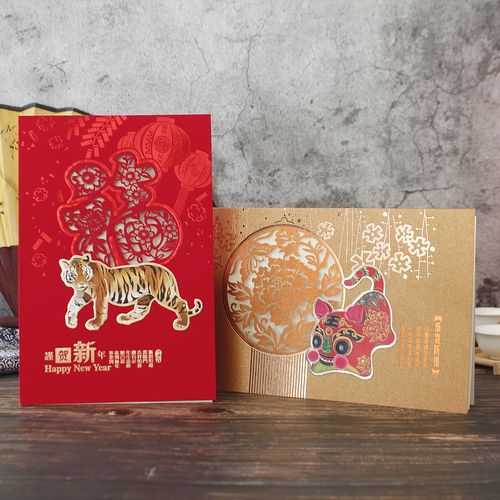 2022新年贺卡定制儿童立体虎年元旦快乐幼儿园手工春节简约镂空